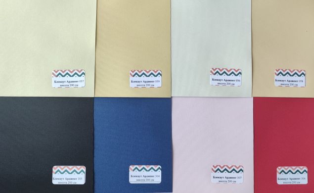 Купити Рулонні штори, тканина Блекаут Termo Арджент 061