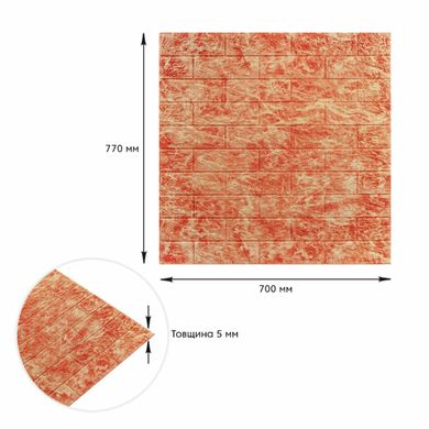 Купить Декоративная 3D панель самоклейка под кирпич DEEP RED 700х770х5мм (066) SW-00000169