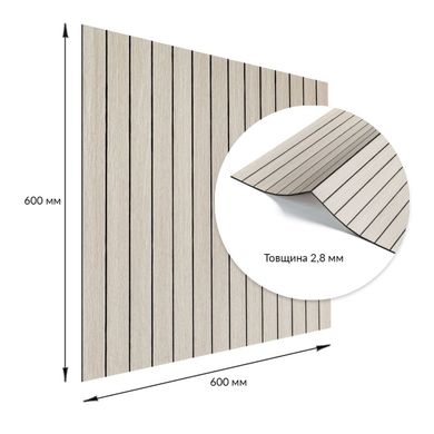 Купити Покриття вінілове самоклеюче 3D рейки дуб перлинний пісок 600*600*2,8мм (D) SW-00002200