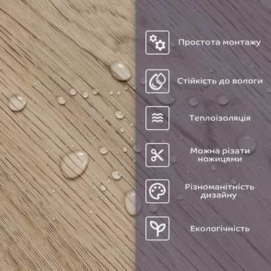 Купити Самоклеюча стінова PET плитка у рулоні 600*3000*2mm (D) SW-00002433
Самоклеюча стінова PET плитка у рулоні 600*3000*2mm (D) SW-00002433 SW-00002433 фото