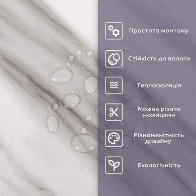 Самоклеюча стінова PET плитка в рулоні 1200х3000х2мм SW-00002667