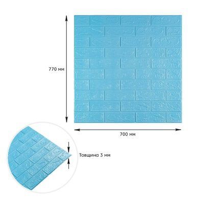 Купить 3D панель самоклеющаяся кирпич Голубой 700x770x3мм (005-3) SW-00000232
3D панель самоклеющаяся кирпич Голубой 700x770x3мм (005-3) SW-00000232 SW-00000232 фото