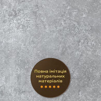 Купить Декоративная ПВХ плита бетон 600*600*3mm (S) SW-00001631
Декоративная ПВХ плита бетон 600*600*3mm (S) SW-00001631 SW-00001631 фото